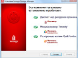 Изображение #66640