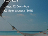 Изображение #69423