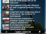 Изображение #69427