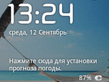 Изображение #69437