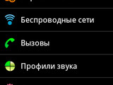 Изображение #69438