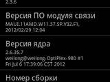 Изображение #69439
