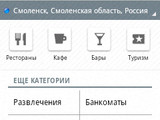 Изображение #69447