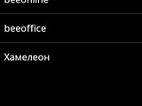 Изображение #69451