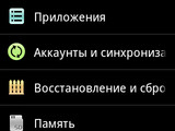 Изображение #71464