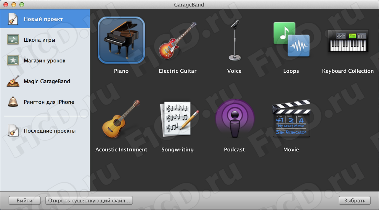 Garageband mac free download full version