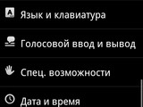 Изображение #73034