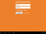 Изображение #77615