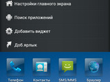 Изображение #78884