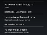 Изображение #81358