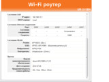 Изображение #81992