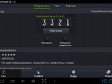 Изображение #82398