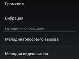 Изображение #84259