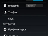 Изображение #84790