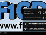 Изображение #85807