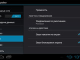 Изображение #85811