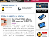 Изображение #87510