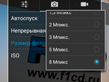 Изображение #87827