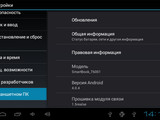 Изображение #88433