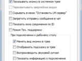 Изображение #89764