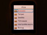 Изображение #95374