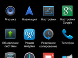 Изображение #98743