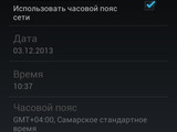 Изображение #100358