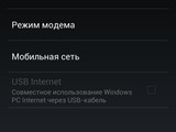 Изображение #100431