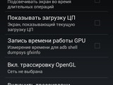 Изображение #100446