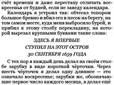 Изображение #100837
