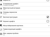 Изображение #100839