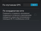Изображение #102635