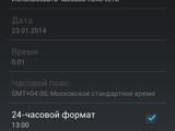 Изображение #102640