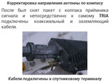 Изображение #102796