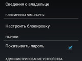 Изображение #102819