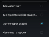 Изображение #102824