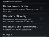 Изображение #102825