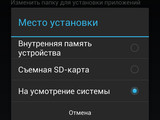 Изображение #102874