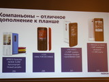 Изображение #103362