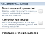 Изображение #103746