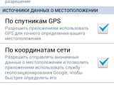 Изображение #103771