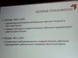 Изображение #105673