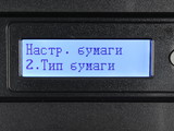 Изображение #112950