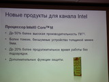 Изображение #113213