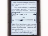 Изображение #114720