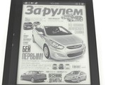 Изображение #120032