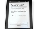 Изображение #122706