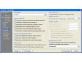 Изображение #13469