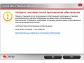 Изображение #14358
