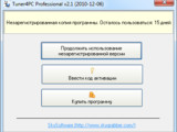 Изображение #36562